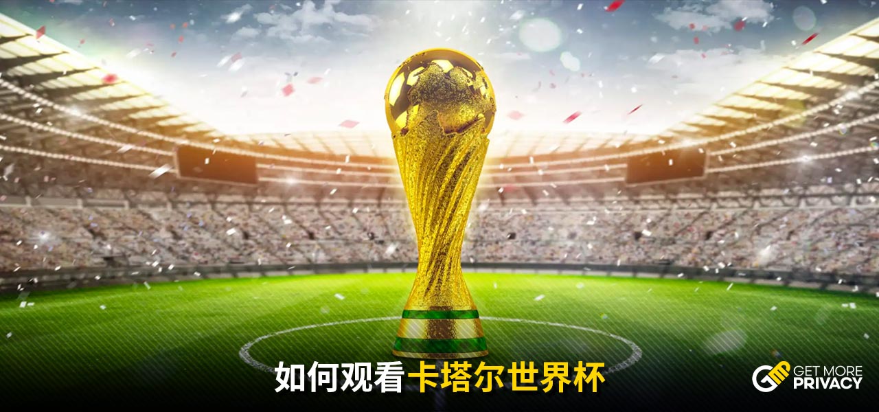 细腻的运球