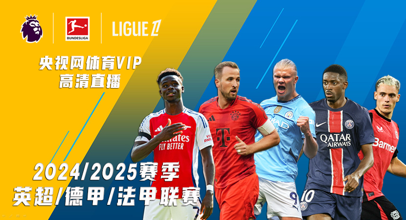 2025北京半程马拉松将于4月20日开跑 首设破纪录奖.